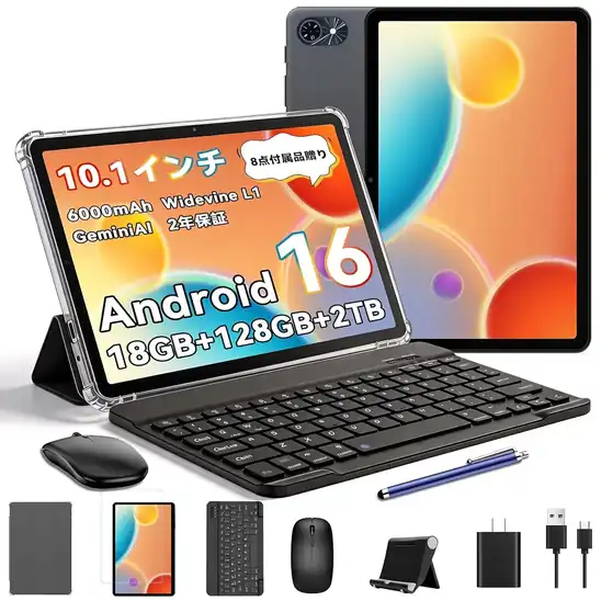 【タイムセール】【41％OFF】Android16版 タブレット 10インチ 18GB+128GB+2TB拡張 1280*800 IPS画面 5G/2.4G WiFi 各種付属品付き 子供用 16149円！