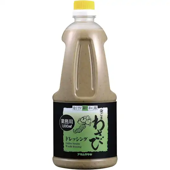 【アウトレット】【40％OFF】アサムラサキ 金ごまわさびドレッシング 1000ml 967円！