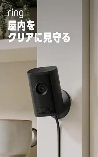 【本日終了】【タイムセール】【67%OFF】Ring Indoor Cam Plus (リング インドアカム プラス) 3000円!