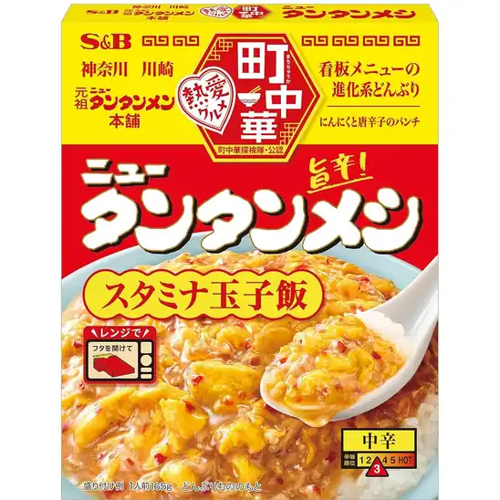 【タイムセール】【40％OFF＋15％OFF】1個あたり149円！エスビー食品 町中華 ニュータンタンメシ 165g ×6個 891円！