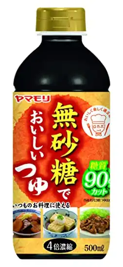 【19%OFF+クーポンで30%OFF+15%OFF】1本あたり183円!ヤマモリ 無砂糖でおいしいつゆ 500ml×3本 550円!