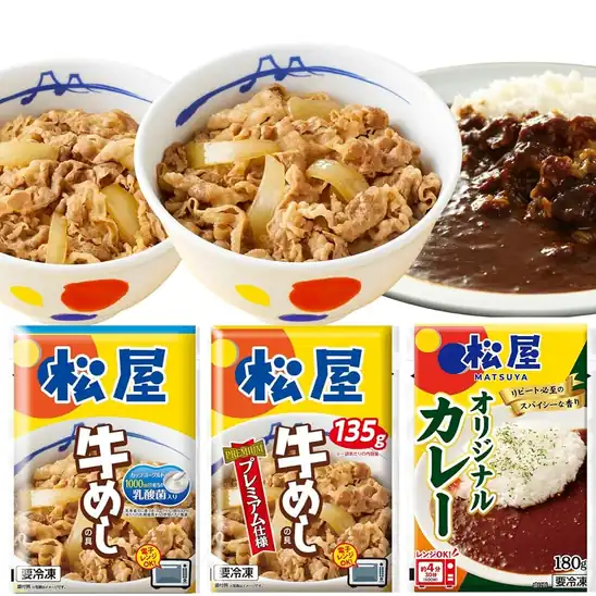 ■【松屋ベストセレクト】3種類!32食入り!!牛めしの具(プレミアム仕様)8食&乳酸菌入り牛めしの具8食&オリジナルカレー16食セット 実質1,249円(6,441円&5,192pt)