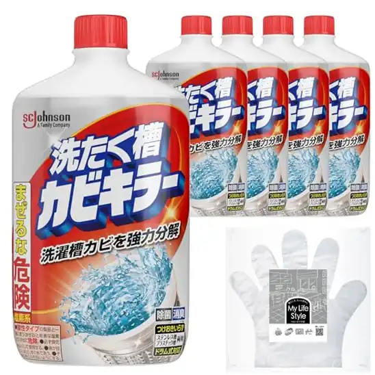 【本日終了】【タイムセール】【20％OFF＋15％OFF！】1本あたり224円！【まとめ買い】カビキラー 洗濯槽クリーナー 550g×5本 1122円など、カビキラーがお買い得！