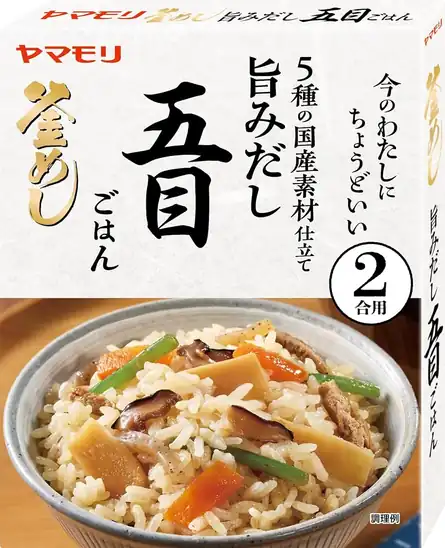 【1,021円】ヤマモリ 旨みだし 五目ごはん 2合用 ×5個
