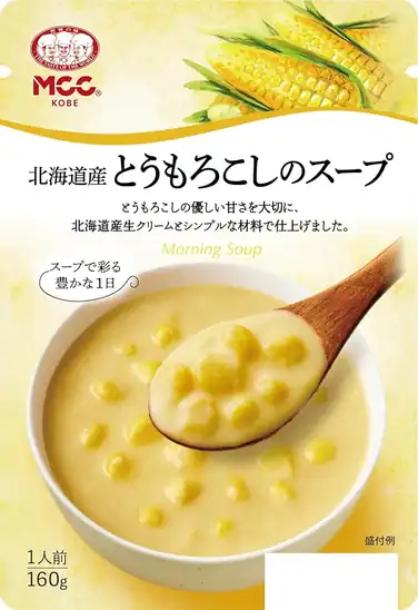 【1,444円(1個144円)】MCC 北海道産とうもろこしのスープ 160g×10個