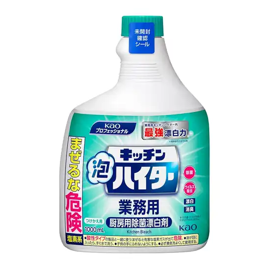 【本日終了】【3点購入で500円OFF】【16%OFF+15%OFF】1個あたり263円!花王(Kao) キッチン泡ハイター つけかえ用 1000mL×3個 790円!