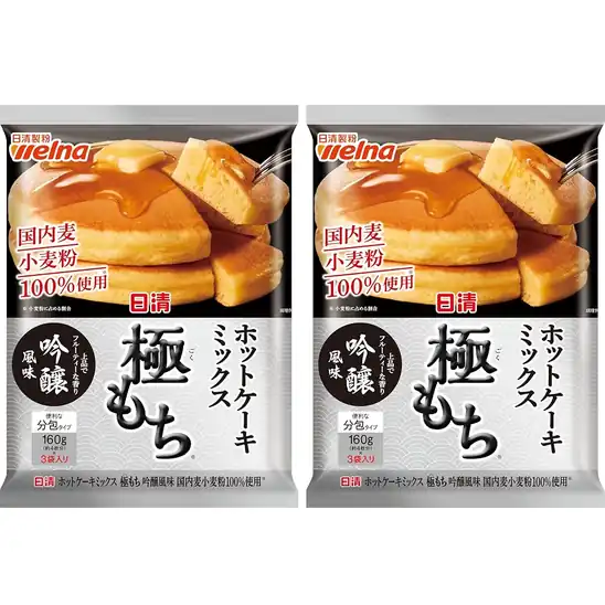 【537円(1個269円)】日清 ホットケーキミックス 極もち 吟醸風味 国内麦小麦粉100%使用 480g ×2個