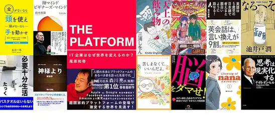 ■【本日終了】Kindle Unlimited 今会員登録すると3ヶ月0円