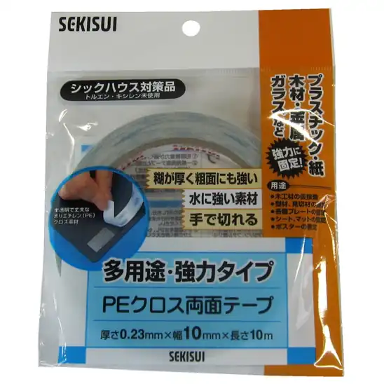【オススメ両面テープ】積水WPECX11 PEクロス両面 10ミリが激安特価!