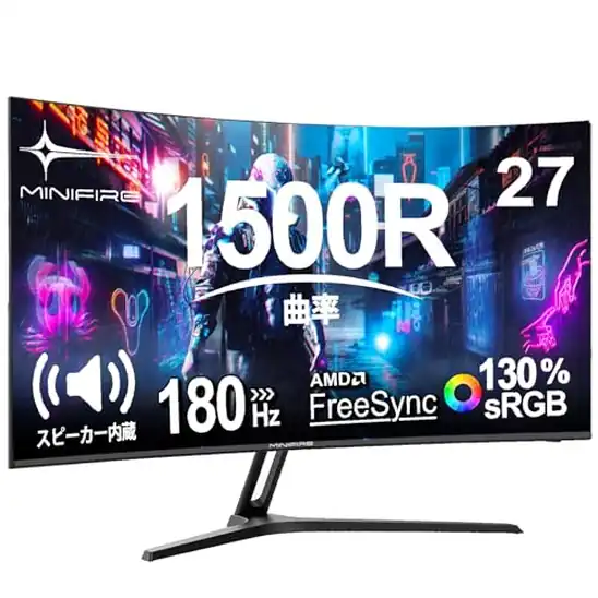 Minifire 27インチ湾曲ゲーミング液晶モニター 180Hz駆動 1500R曲面 14,719円送料無料！