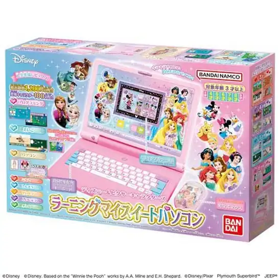 【楽天ポイントも付いてお得】16,479円 送料無料 楽天市場 ディズニー＆ピクサーキャラクターズ ラーニングマイスイートパソコン(1個)【バンダイ(ディズニー)】[おもちゃ 電子玩具 知育玩具 パソコン] 2026.10.19時点