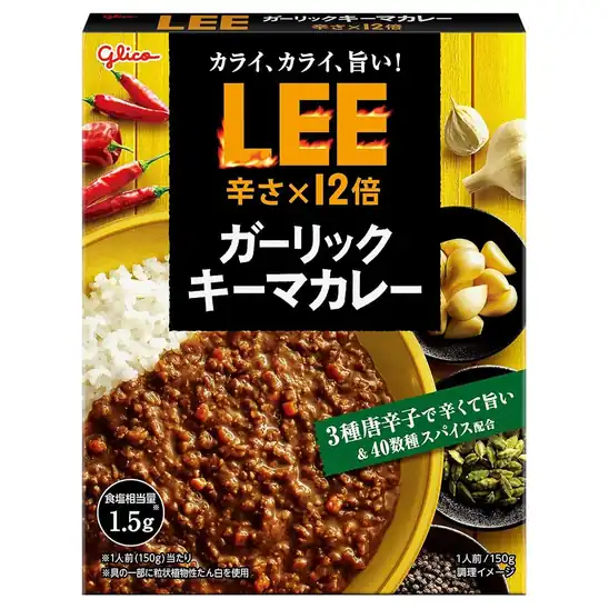 【本日終了】【タイムセール】【34％OFF＋15％OFF】1個あたり204円！LEE(リー) ガーリックキーマカレー 辛さ×12倍 150g×10個 2040円！