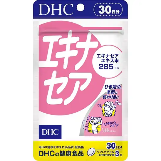 【649円】エキナセア 30日分