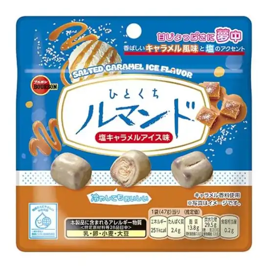 【大幅値下がり！】ブルボン ひとくちルマンド 塩キャラメルアイス味 47g×10袋が激安特価！
