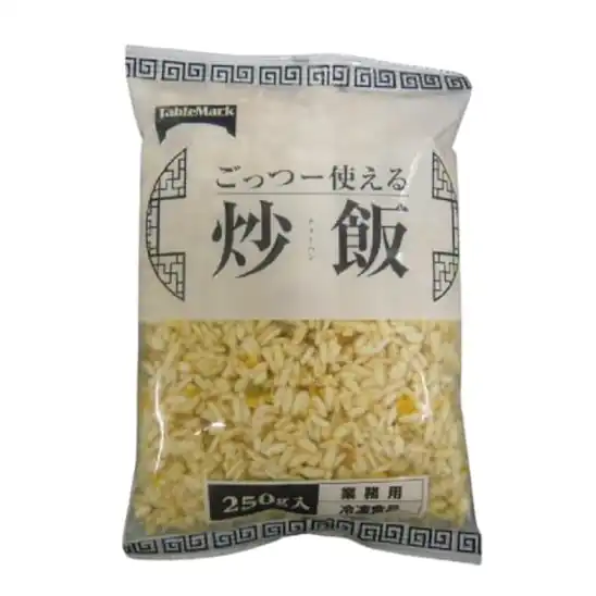 【本日終了】【タイムセール】【19％OFF＋15％OFF】1袋あたり228円！[冷凍] テーブルマーク 業務用 ごっつー使える炒飯(新) 250g×10袋 2282円！