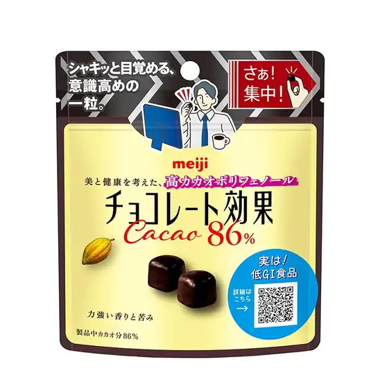 【2,112円(211円 / 個)】明治 チョコレート効果カカオ86%パウチ 37g×10袋
