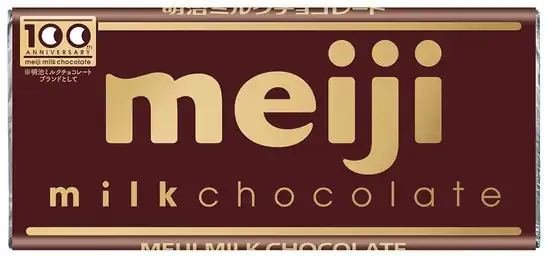【24時まで】明治 ミルクチョコレート 50g×10個 税込1,762円(176.2円/個) プライム会員送料無料