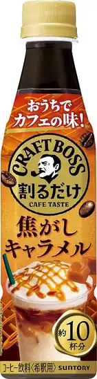 【タイムセール】【40%OFF+5%OFF】1本あたり226円!サントリー 割るだけクラフトボスカフェ 焦がしキャラメル 340ml ×24本 5413円!