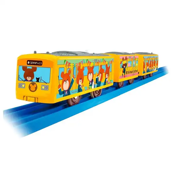 【タイムセール】タカラトミー(TAKARA TOMY) プラレール くまのがっこう ラッピングトレイン 電車 おもちゃ 3歳以上が959円!