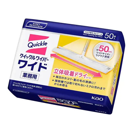 花王(Kao) プロフェッショナル・サービス 【業務用フロア用掃除道具】 クイックルワイパードライシート 50枚(プロフェッショナルシリーズ)が激安特価!