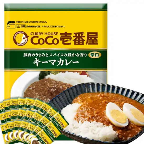 ■【CoCo壱番屋】 激うま キーマカレー（辛口） お試し 10袋セット 冷凍食品 実質2,800円(5,600円＆2,800pt)