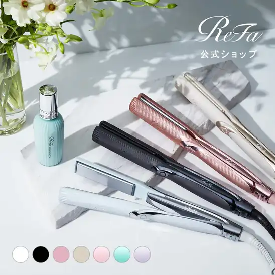 【クーポンで1,000円OFF エントリーでPアップ】22,000円～ 送料無料 楽天市場 リファ 公式店 ストレートアイロン プロ STRAIGHT IRON PRO ツヤ髪 海外対応 ヘアアイロン コテ 無料保証 ツヤ 傷みにくい ダメージレス ヘアケア MTG 365日ダメージレス 2026.10.21まで