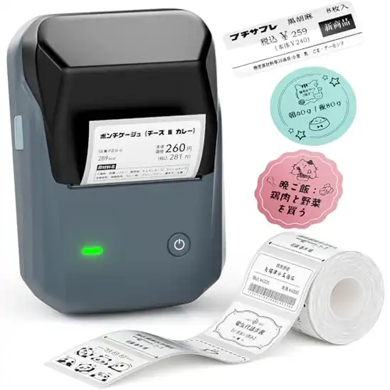 【1,981円OFF!】NIIMBOT B1 - 自動識別機能付き感熱式ラベルライターが1,999円送料無料