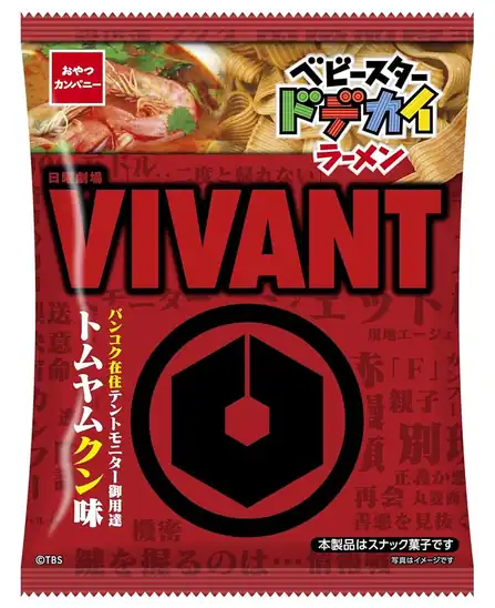 【1,194円】おやつカンパニー ベビースタードデカイラーメンVIVANTトムヤムクン味 60g×12袋