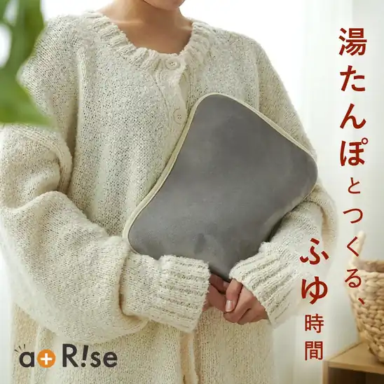 【先着300名様】50%OFFクーポンで1,740円 送料無料～ 楽天市場 ★新商品★ 湯たんぽ 充電式 蓄熱式 電気湯たんぽ ゆたんぽ エコ湯たんぽ カバー付き エコ 省エネ 防寒グッズ 冷え対策 長時間保温 かわいい ギフト プレゼント 2026.10.20まで