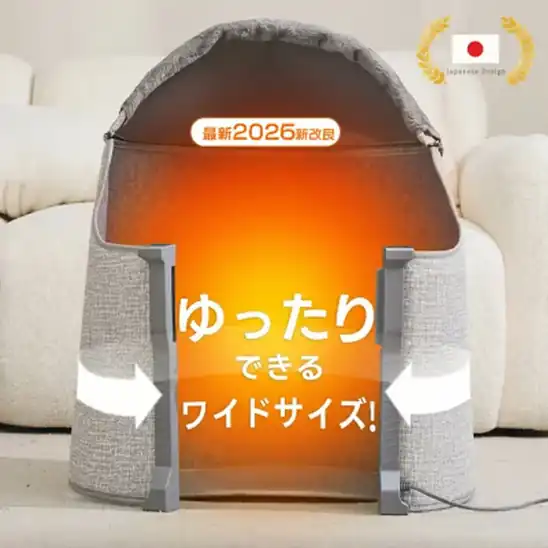 【クーポンで3,000円OFF】3,980円~ 送料無料~ 楽天市場 \2026年最新版・AI自動温度調節♪/ パネルヒーター 足元ヒーター 折りたたみ デスク下 暖房器具 こたつ ワイド 省エネ 節電 オフィス 遠赤外線 デスクヒーター PSE認証 2026.10.20まで