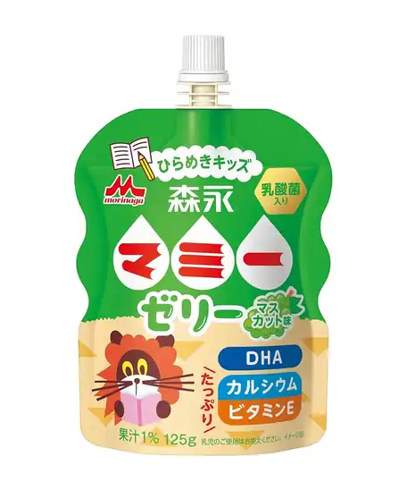 【クーポンで30％OFF】1個あたり136円！【訳アリ: 2027年1月31日賞味期限】森永乳業 森永マミーゼリーひらめきキッズ 125g×12個 マスカット味 1633円！
