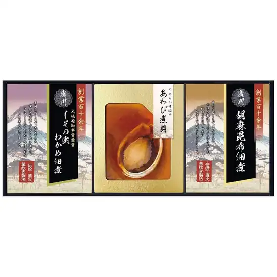 残り僅か！【爆下げ！】やわらか仕込み あわび煮詰合せ YAF-EJRが激安特価！
