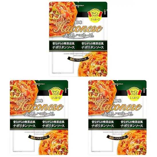 創味食品 あえるハコネーゼ 昔ながらの喫茶店風ナポリタンソース 124g (× 3)が 606円！