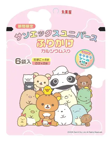 【タイムセール】丸美屋 期間限定 サンエックスユニバース ふりかけ たまご&さけ(小袋6袋入) 15g×10個が激安特価!