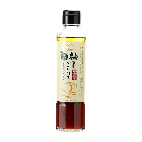 残り僅か！【大幅値下がり！】[櫛野農園] 調味料 柚子ごしょうドレッシング 205gが365円！