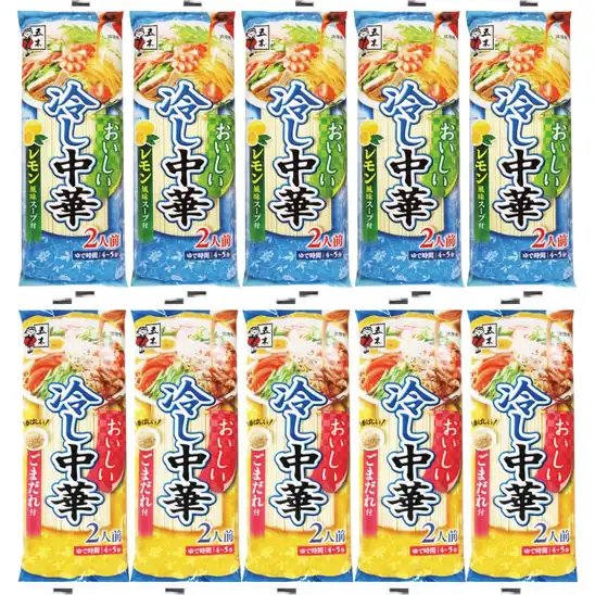 【タイムセール】【40%OFF】1個あたり123円!五木食品 おいしい冷し中華 2種×各5個 1231円!