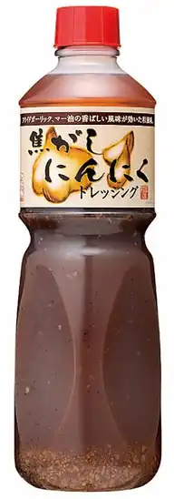 【アウトレット】【40％OFF】ケンコー(Kenko) 焦がしにんにくドレッシング 1L 644円！