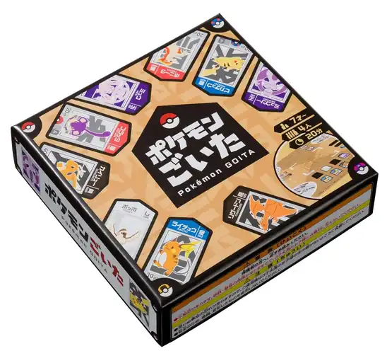 【タイムセール】【34％OFF】ポケモンごいた (4人用 20分～ 7歳以上向け) 1954円！