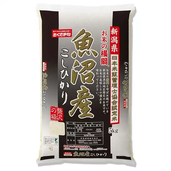 【2,571円(1kg514円)】おくさま印 新潟県魚沼産 白米 コシヒカリ 5kg 米 令和7年産
