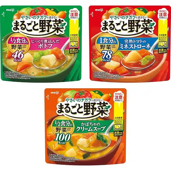 【アウトレット】【55％OFF】1個あたり153円！まるごと野菜スープ 明治 3種 アソートセット 200g×6個 917円！