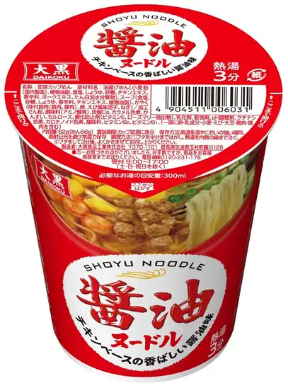 【アウトレット】【58％OFF】1個あたり105円！大黒 醤油ヌードル62g ×12個 1264円！
