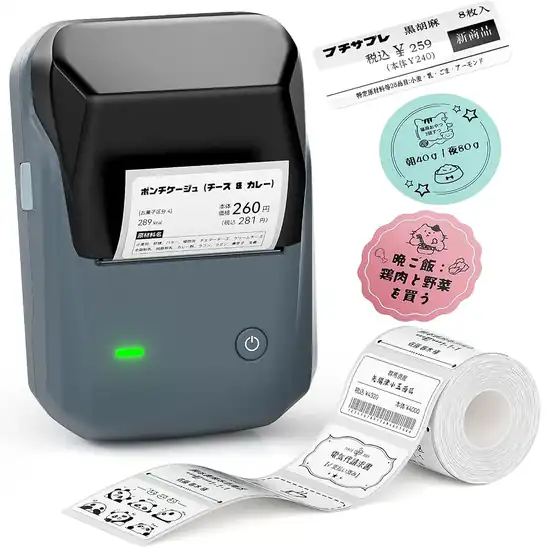 【非公開クーポンで60%OFF】1,999円 送料無料 Amazon NIIMBOT B1 ラベルメーカー ラベルプリンター 感熱ラベルライター 値札プリンター DIY 商業プリンター 20-50mm対応 Android iOS対応 2026.10.31まで