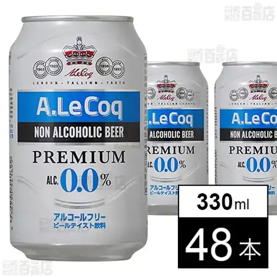 富永貿易 アルコック ノンアルコールビール 330ml×48本 3,350円(69.8円/本)、72本 4,312円(59.9円/本)送料無料!