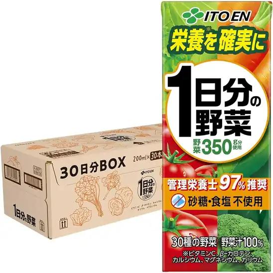 【プライム限定+10%OFF!】伊藤園 1日分の野菜 30日分 BOX が激安特価!