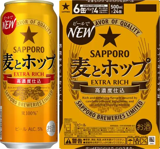 【5,556円】【ビール化して新登場 】サッポロ 麦とホップ [ビール 500ml×24本 ]