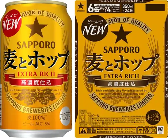 【4,067円】【ビール化して新登場 】サッポロ 麦とホップ [ビール 350ml×24本]