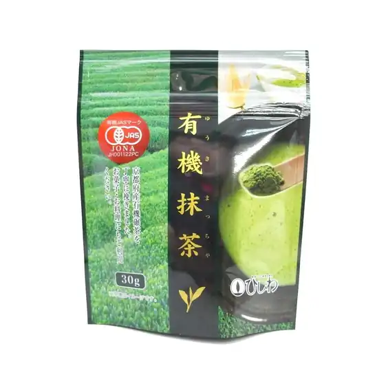 【アウトレット】【59％OFF】ひしわ園 有機抹茶(袋) 30g 585円！