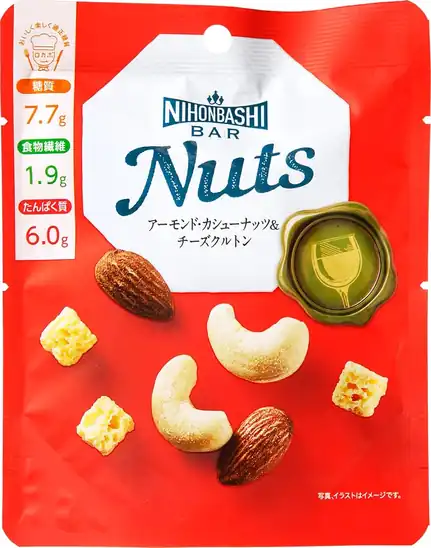 【アウトレット】【51％OFF】1袋あたり132円！Nihonbashi Bar Nuts アーモンド・カシューナッツ&amp;チーズクルトン 34g×8袋 1059円！