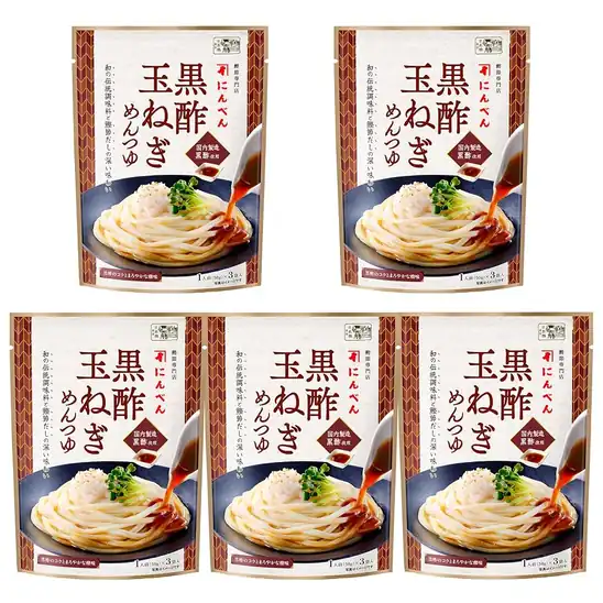 【34％OFF】1個あたり137円！にんべん 黒酢玉ねぎめんつゆ (1人前50g×3袋)×5個セット 685円！