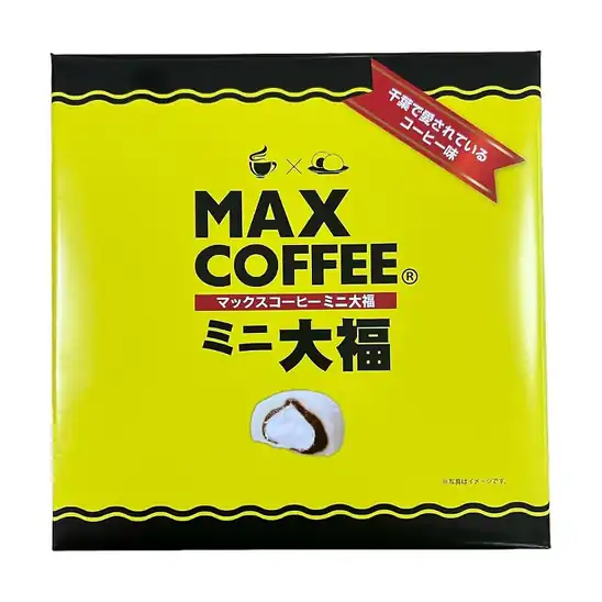 【656円】マックスコーヒーミニ大福 9個入